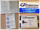 Drops Inspector-1